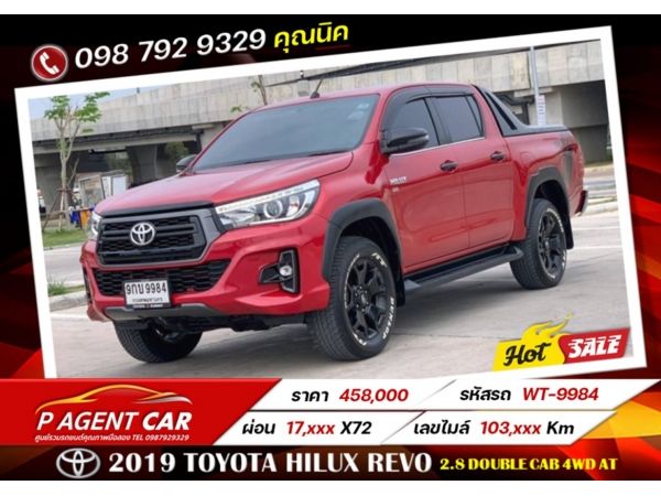 2019​ TOYOTA HILUX REVO 2.8 DOUBLE CAB 4WD AT